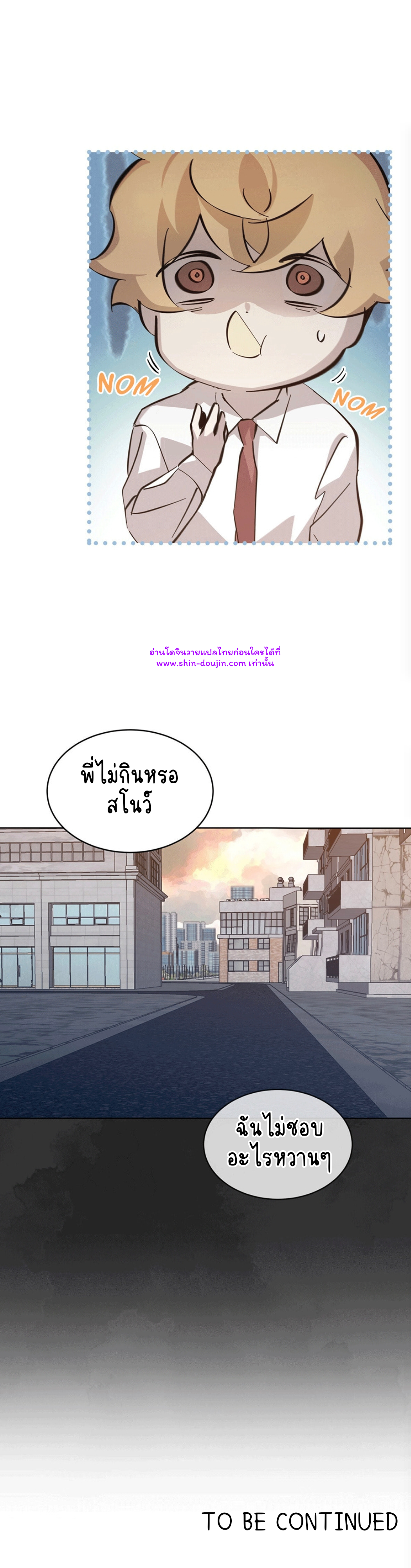 Feel Betrayal EP 3